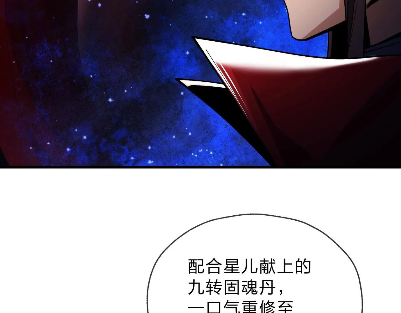 第5话 攻略大徒儿！171