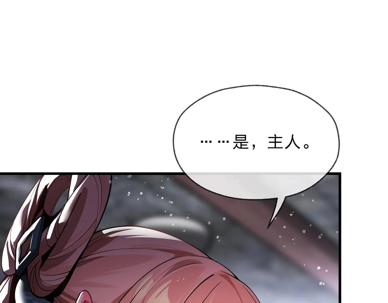 第2话 演员的自我修养！86