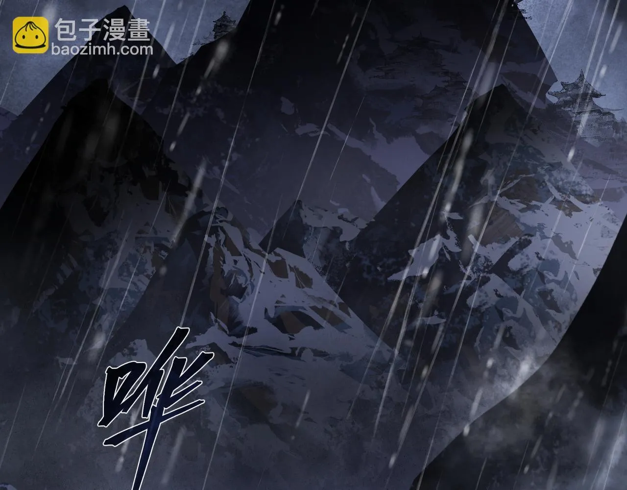 第九话 师尊 能一起睡吗？132