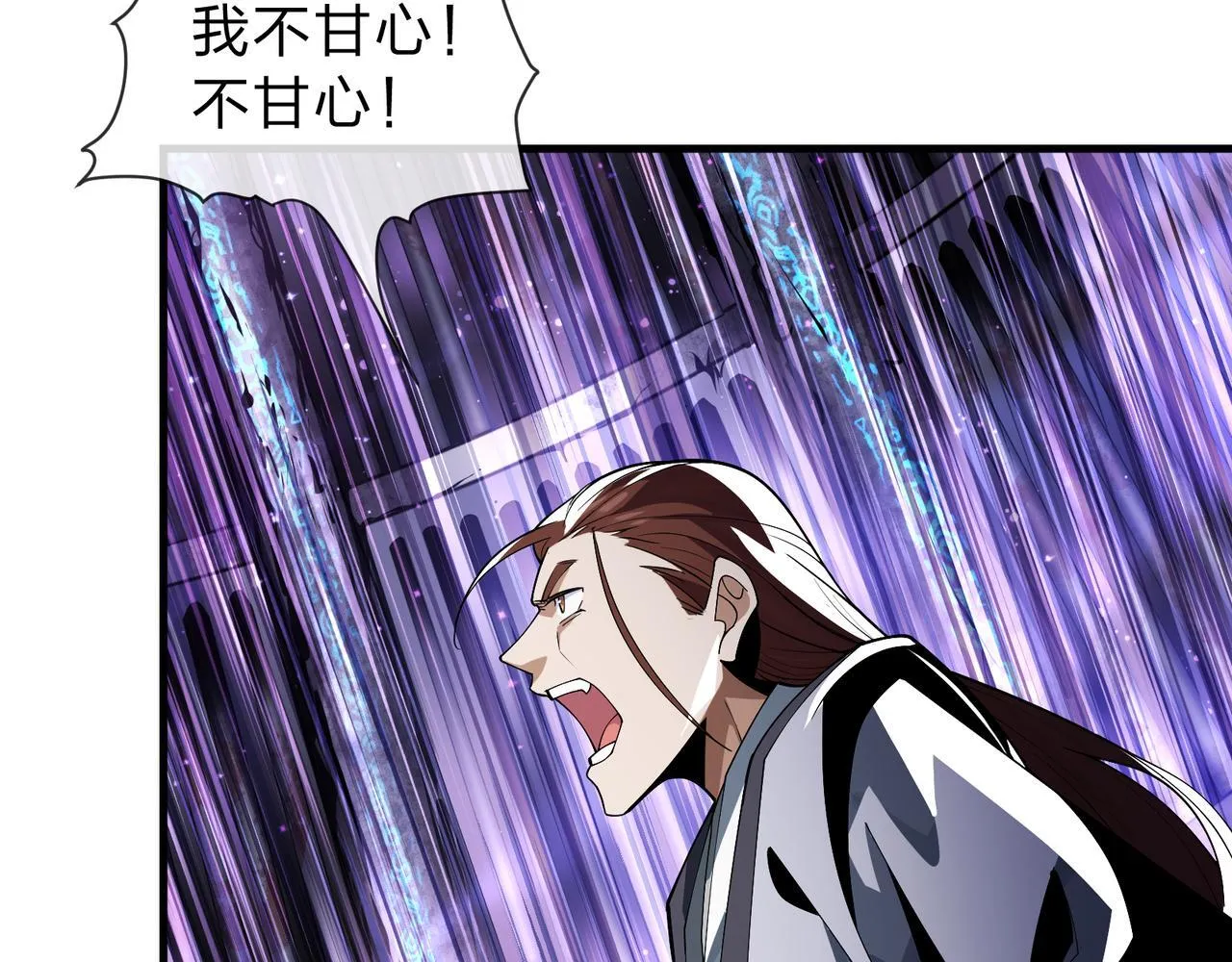 第八话 什么档次跟我一样的修为 ？62