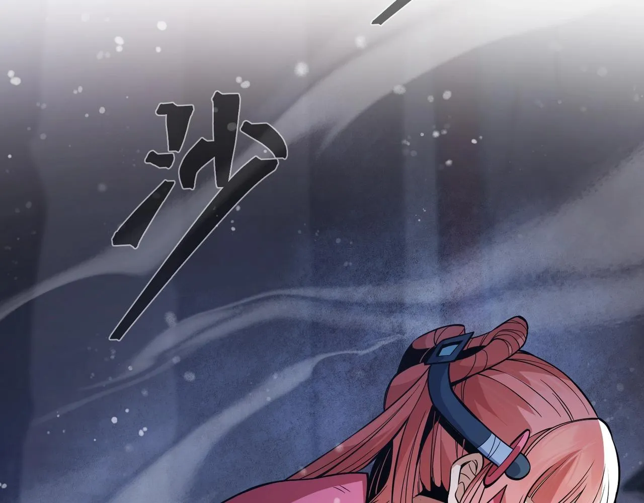 第6话 为女徒儿足疗解毒！110