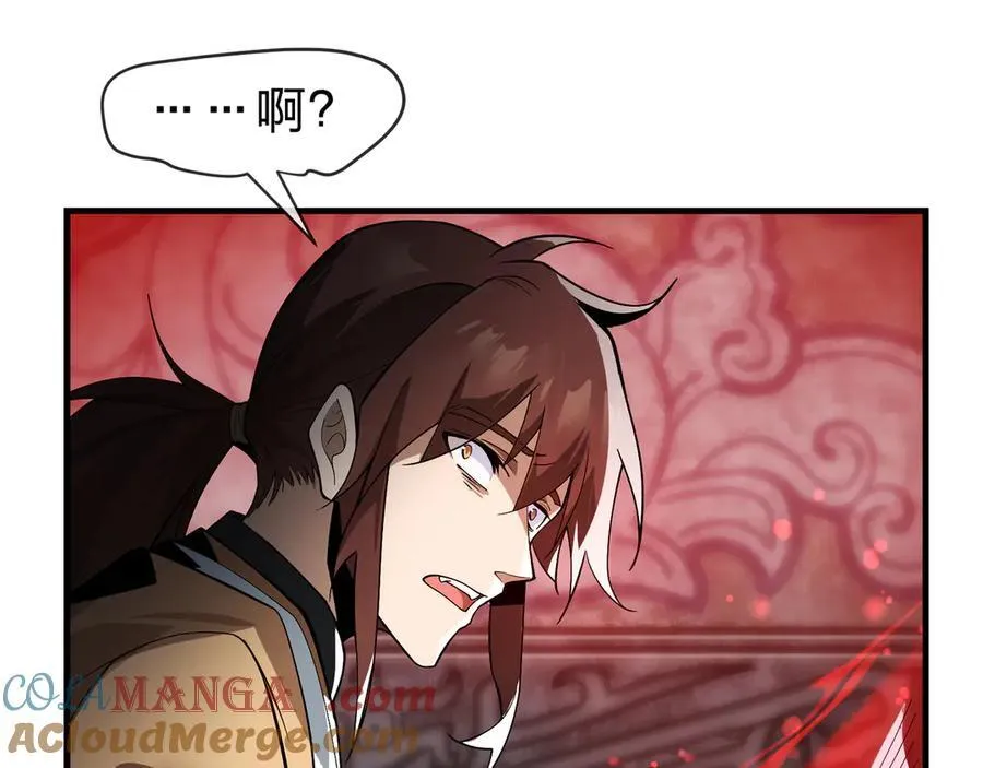 第11话 你唤他……主人？24