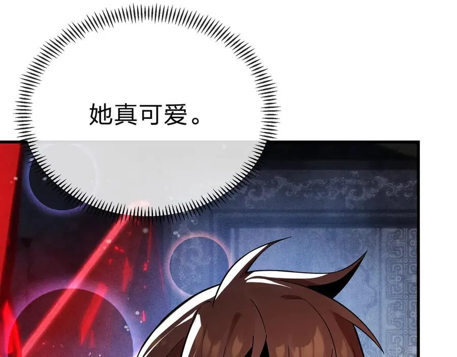 第10话 干掉魔尊，女徒弟们就都是我的！81