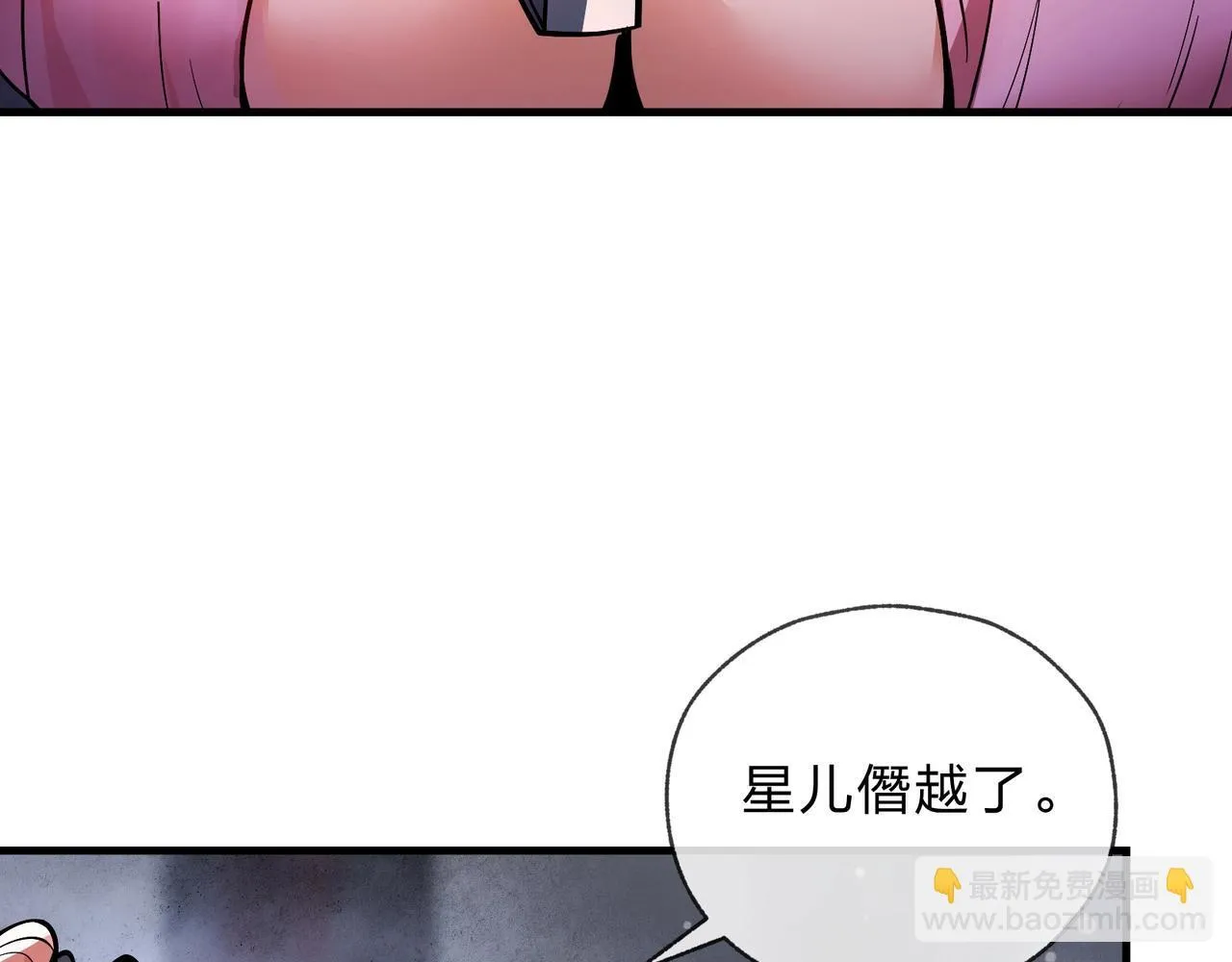 第4话 奖励女徒儿一次？116
