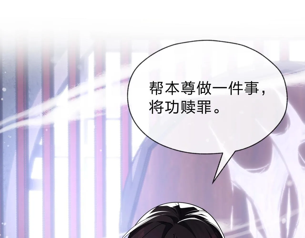 第3话 开启宝箱！29