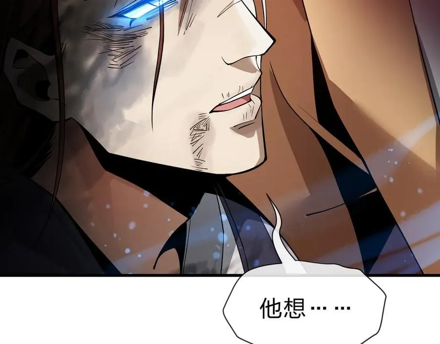 第11话 你唤他……主人？17