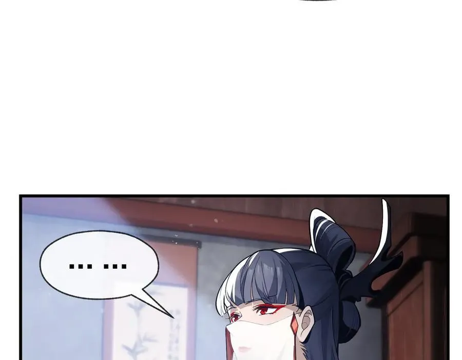 第14话 向为师展示你的孝心33