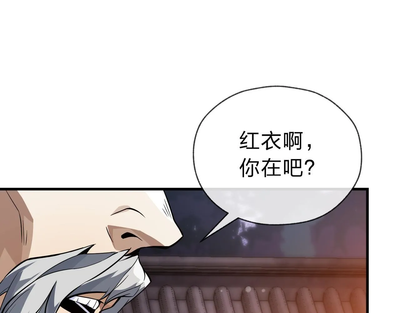 第16话 做主人的星奴23
