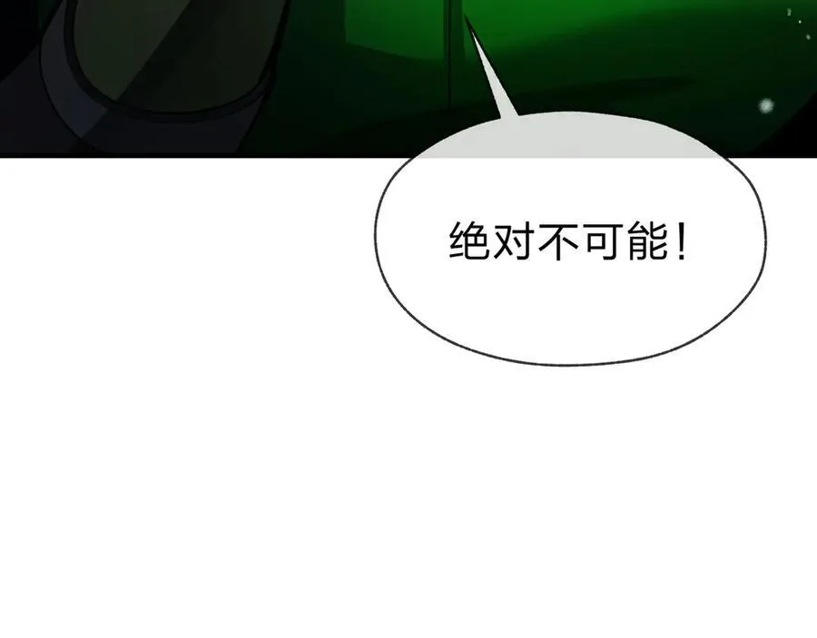 第14话 向为师展示你的孝心101