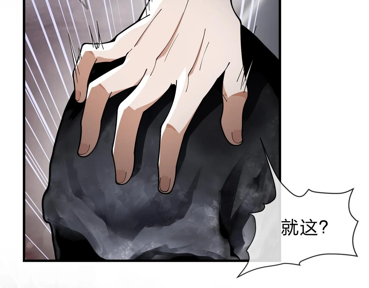 第九话 师尊 能一起睡吗？60