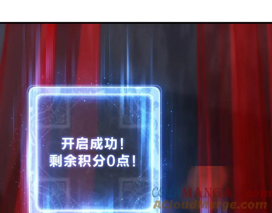 第13话 星儿永久的忠诚132