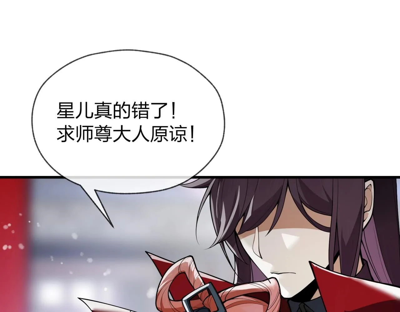 第2话 演员的自我修养！168