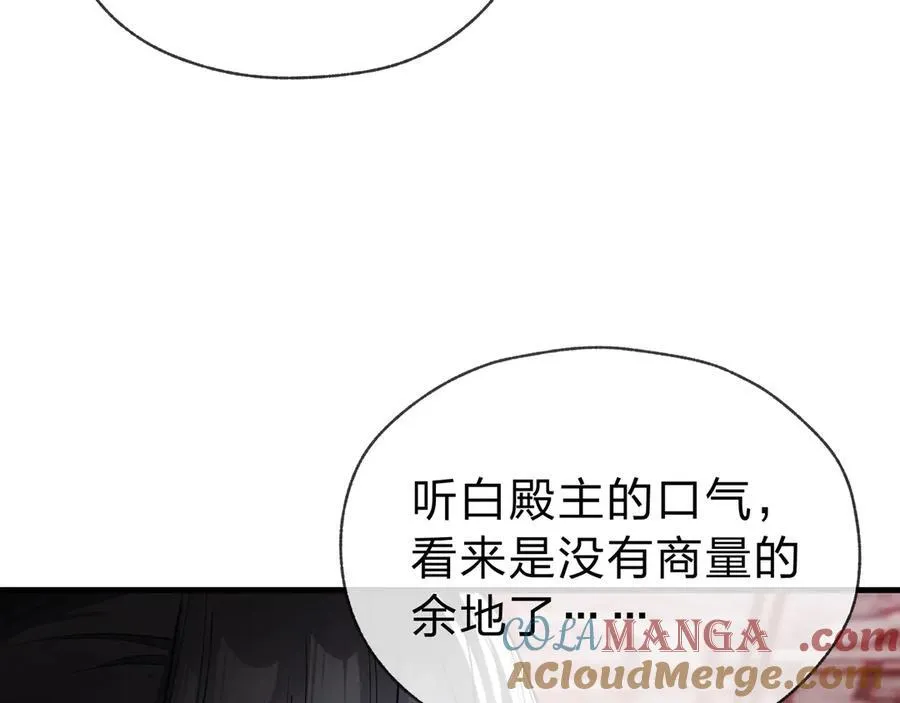 第12话 别让我失望啊 小师妹60