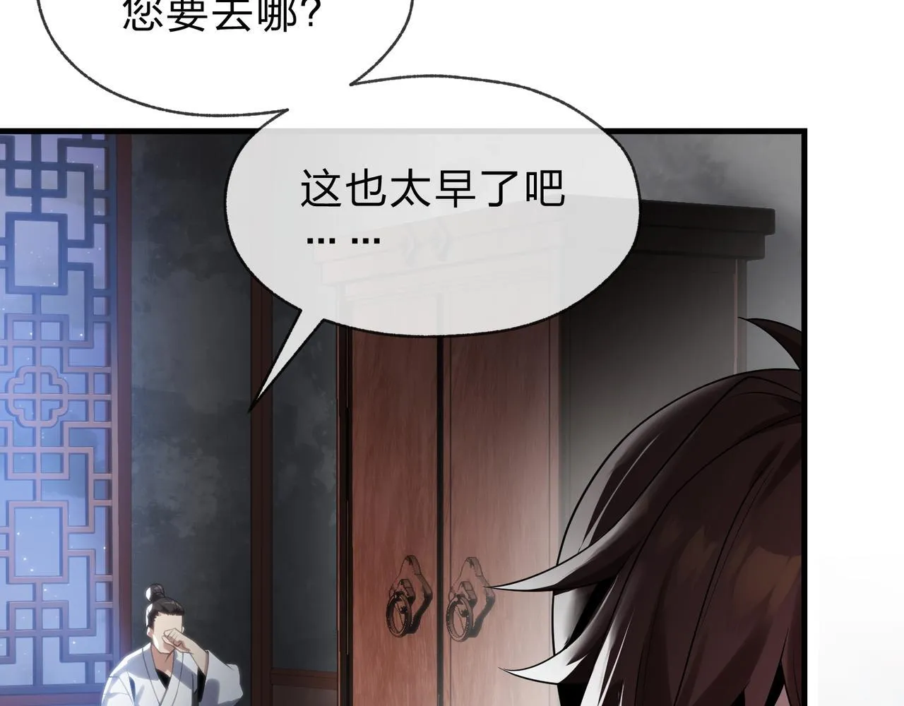 第八话 什么档次跟我一样的修为 ？138
