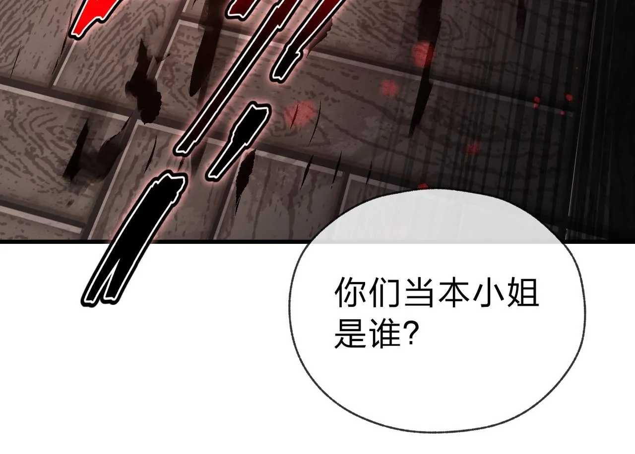 第17话 给你看个大宝贝！49