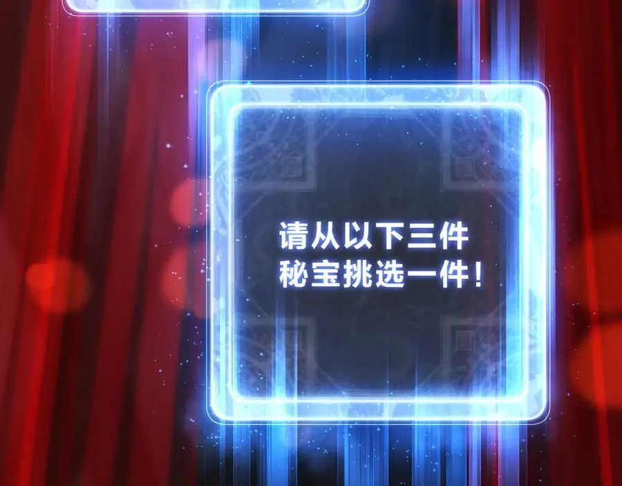 第13话 星儿永久的忠诚133