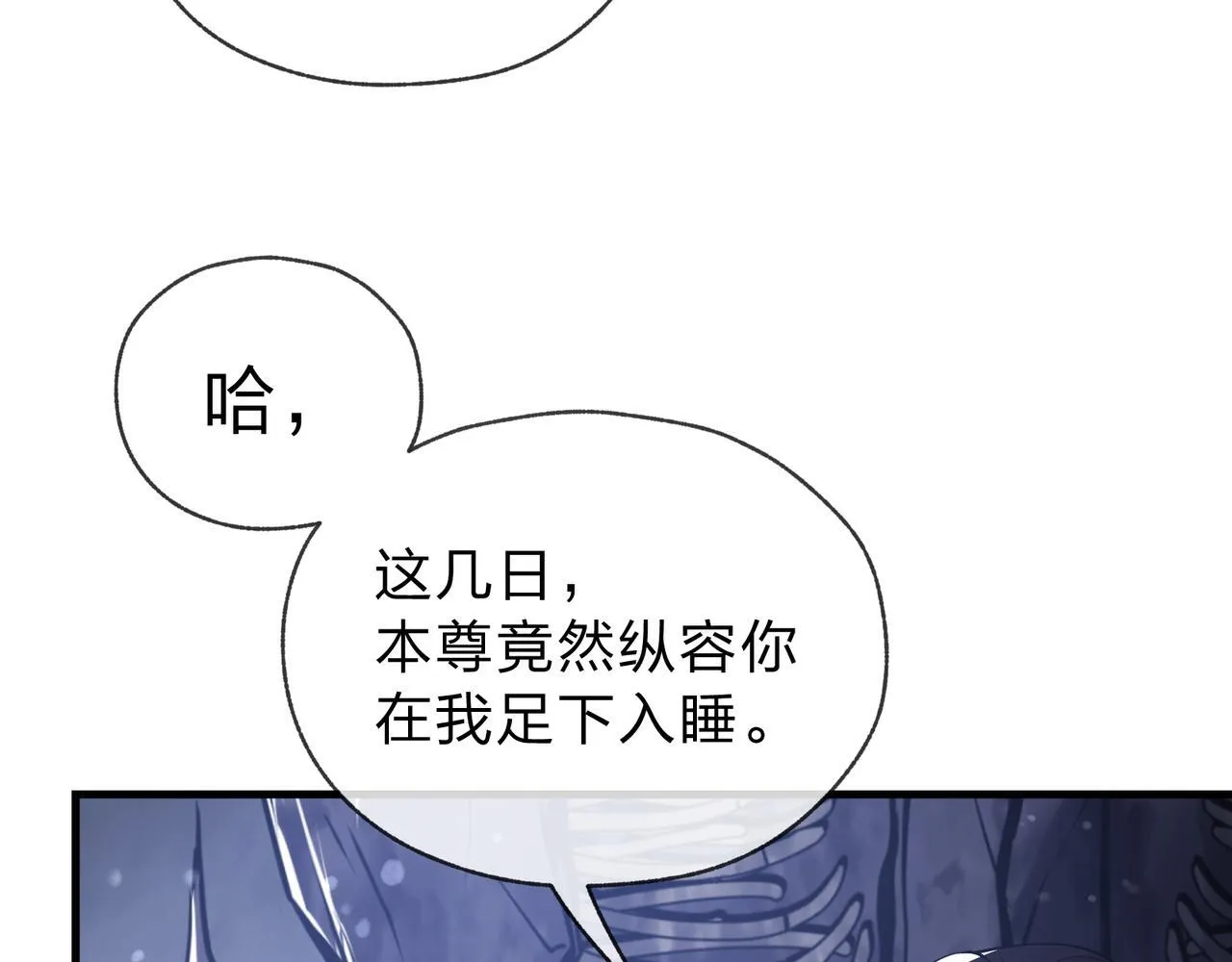 第17话 给你看个大宝贝！79