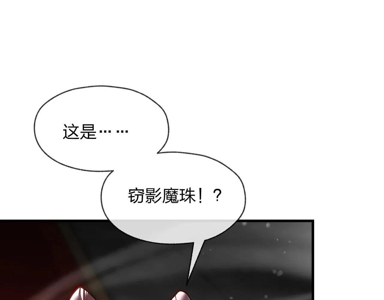 第2话 演员的自我修养！70