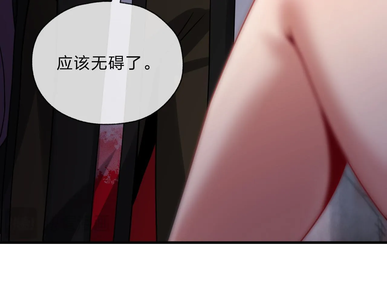 第7话 修脚养蛊两不误！34