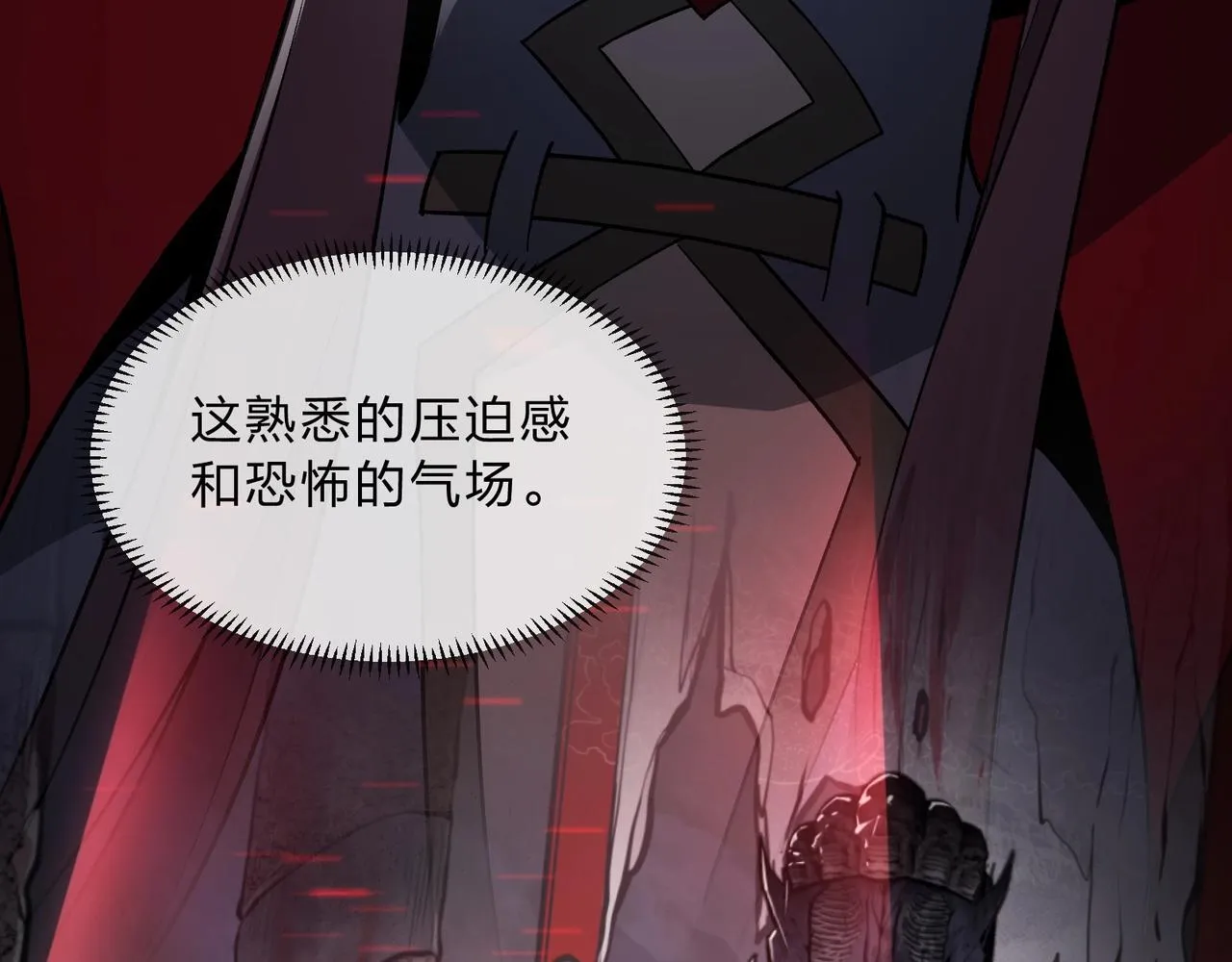 第5话 攻略大徒儿！83