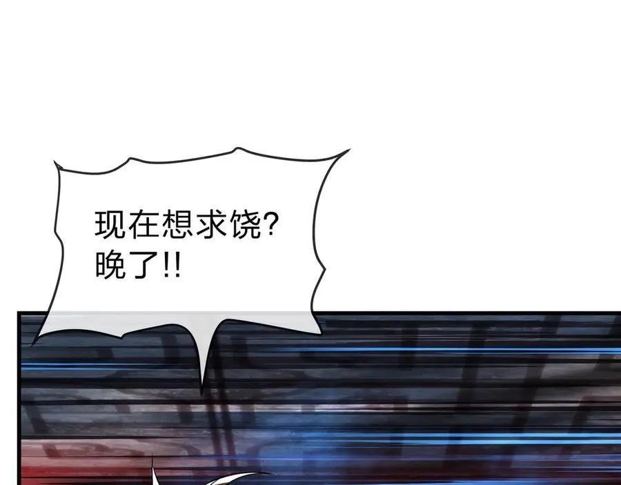 第10话 干掉魔尊，女徒弟们就都是我的！159