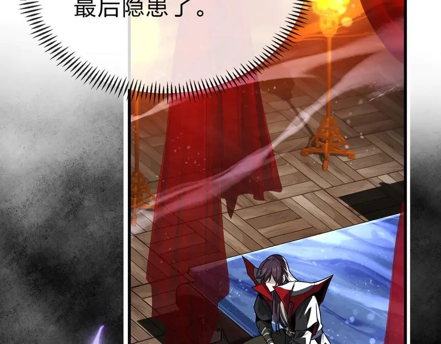 第13话 星儿永久的忠诚111