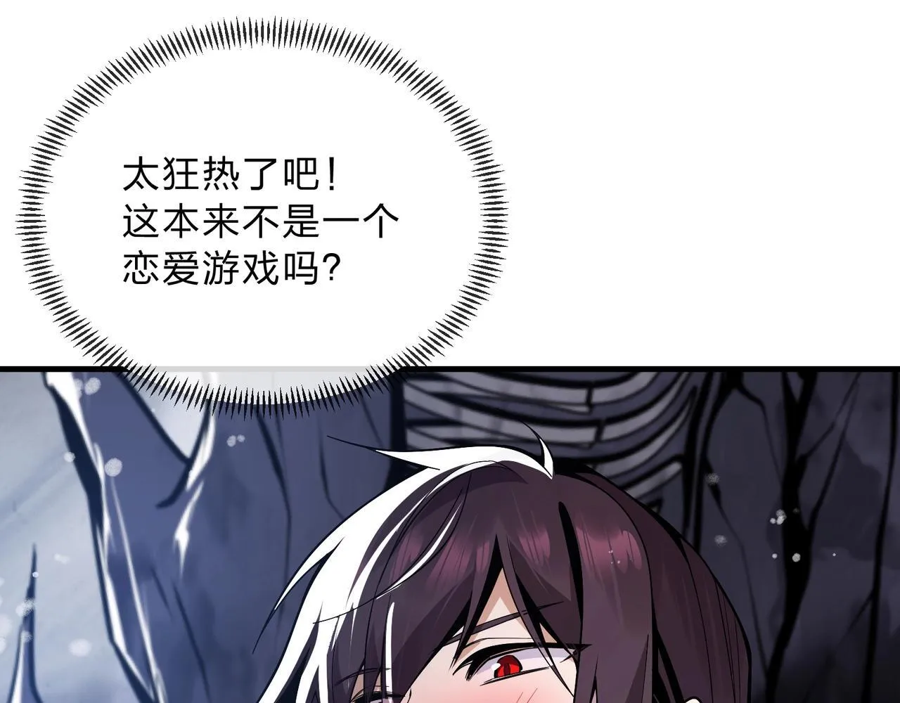 第6话 为女徒儿足疗解毒！127