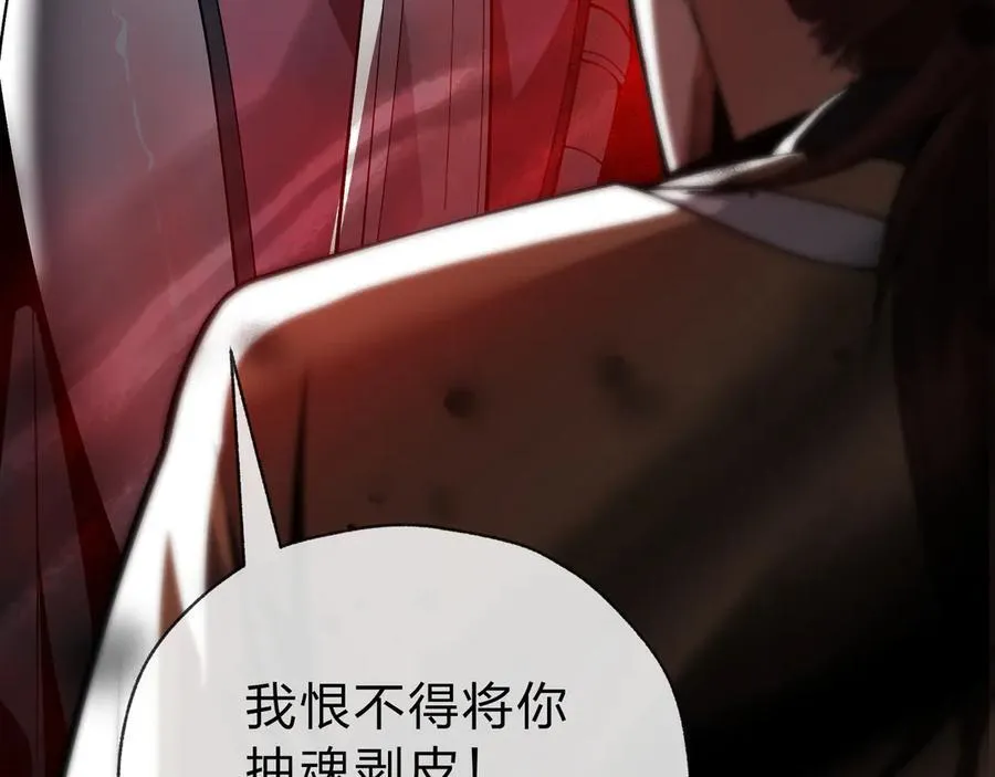 第11话 你唤他……主人？73