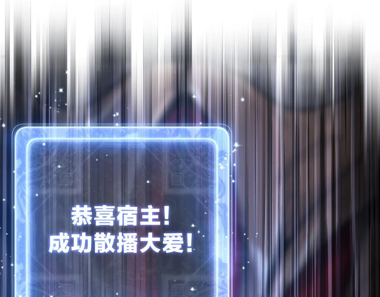 第17话 给你看个大宝贝！136