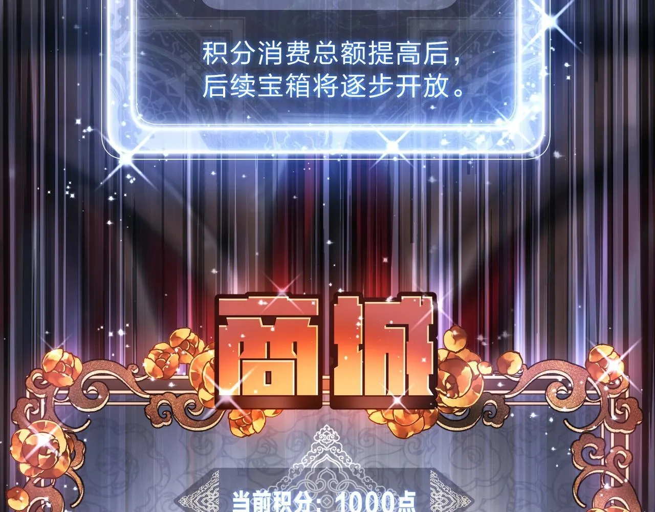 第5话 攻略大徒儿！17