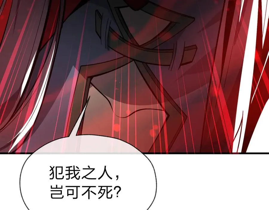 第12话 别让我失望啊 小师妹59