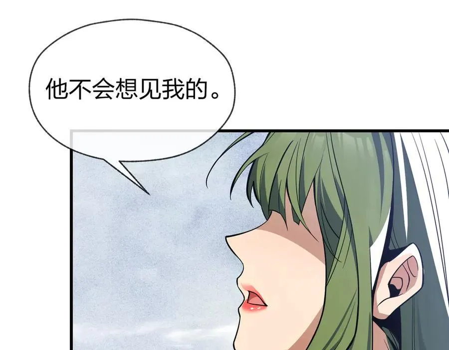 第14话 向为师展示你的孝心54