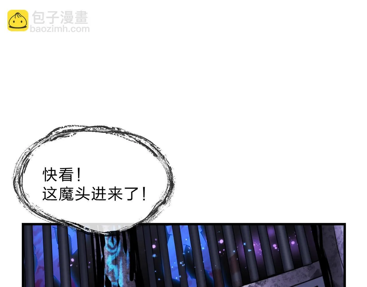 第7话 修脚养蛊两不误！85