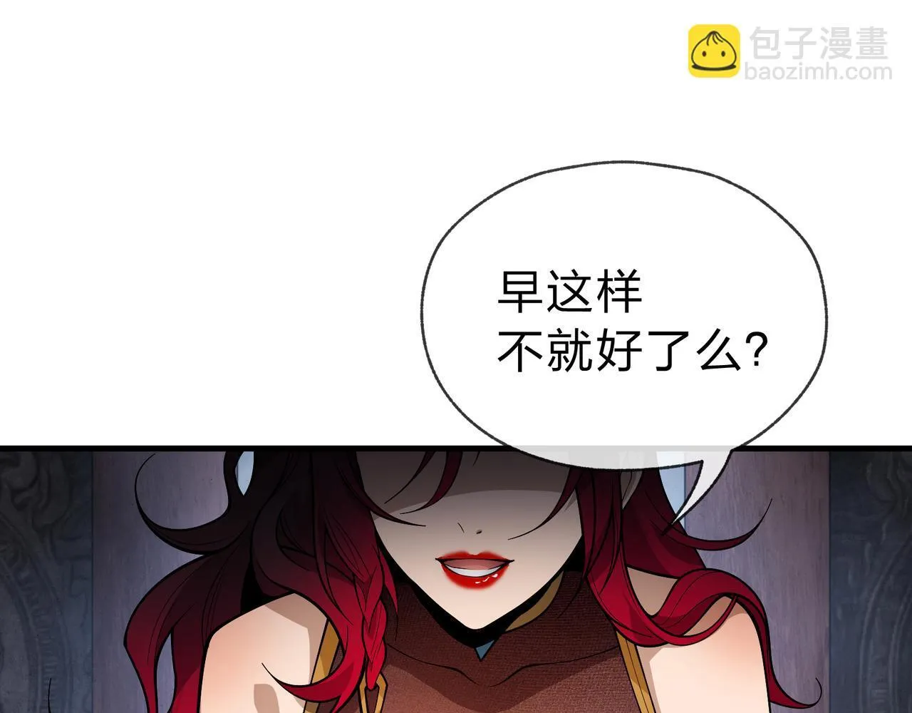 第17话 给你看个大宝贝！37