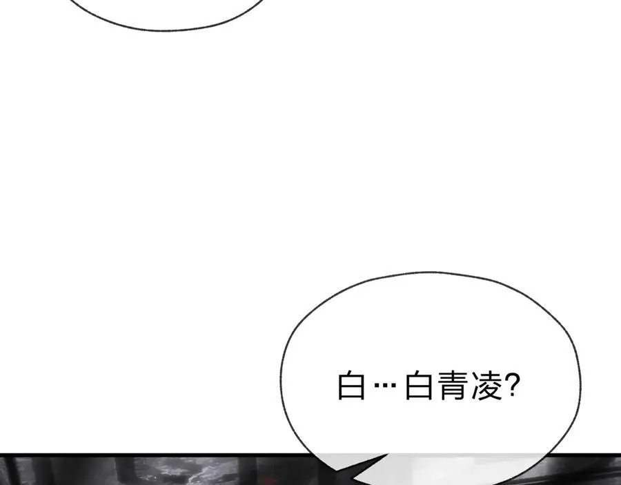 第10话 干掉魔尊，女徒弟们就都是我的！127