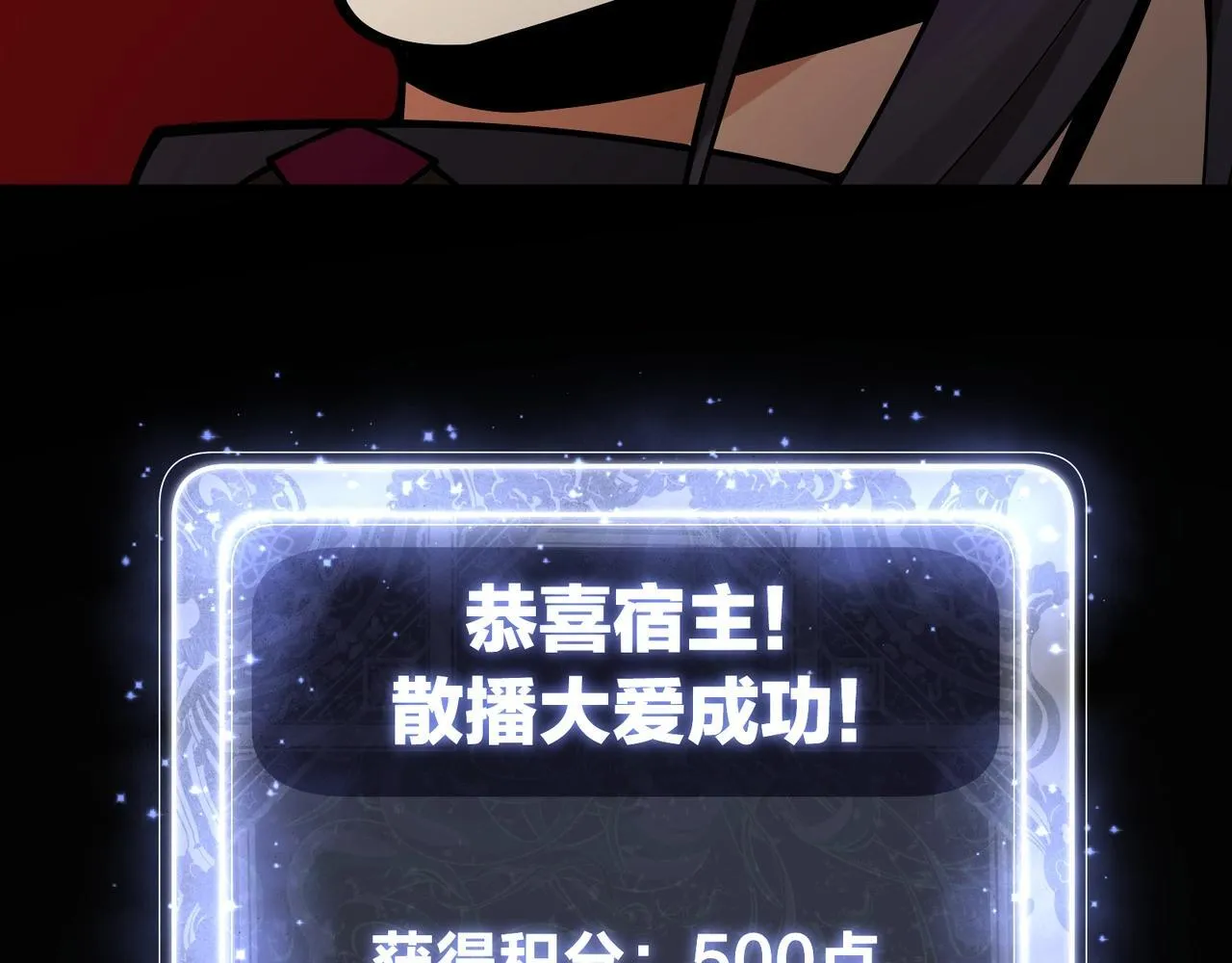 第4话 奖励女徒儿一次？125