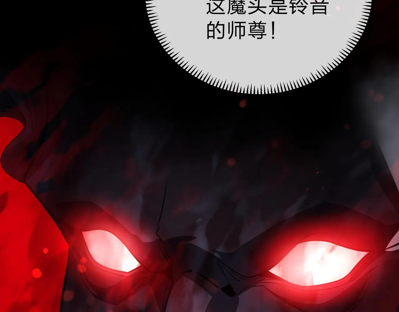 第16话 做主人的星奴89
