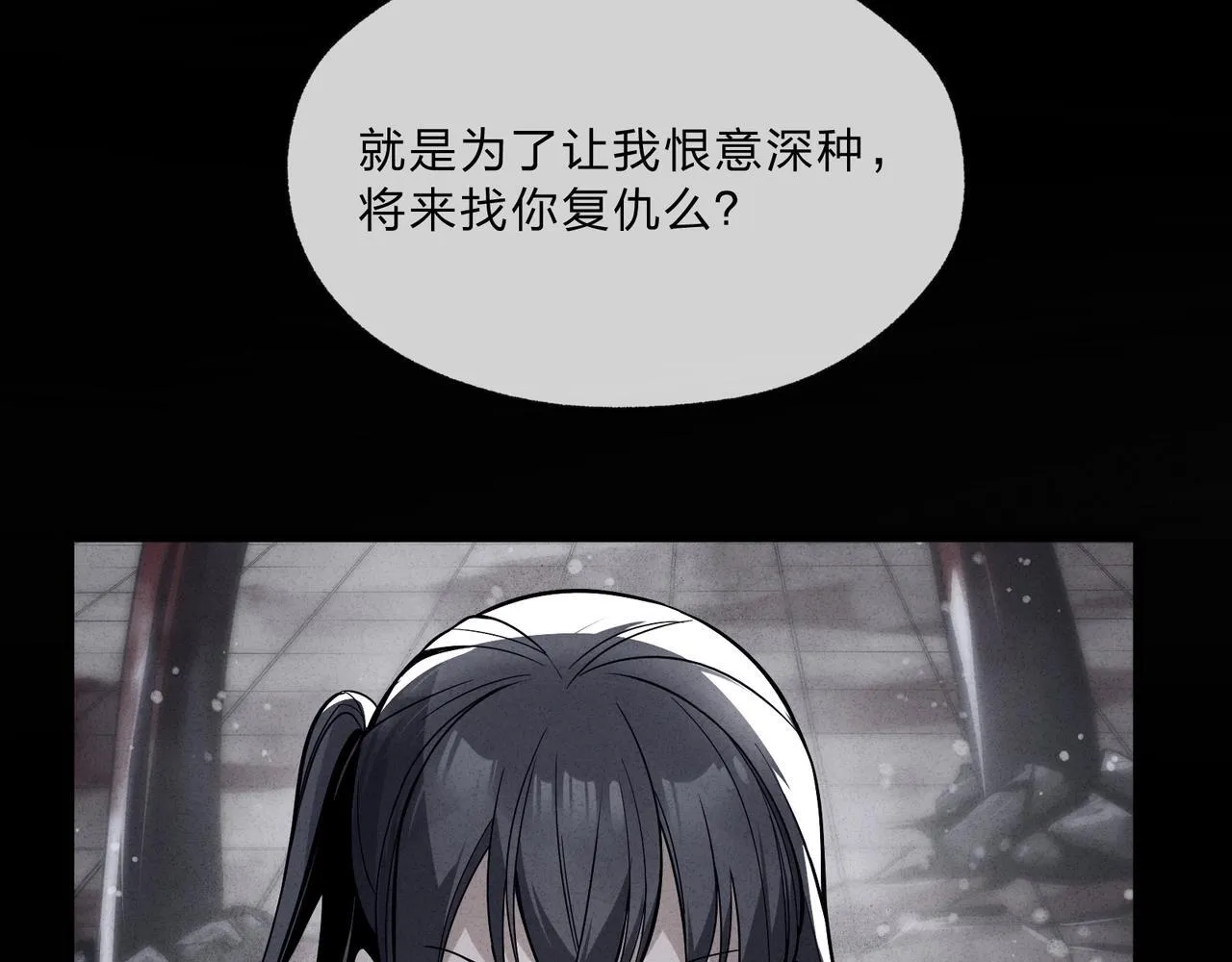 第4话 奖励女徒儿一次？172