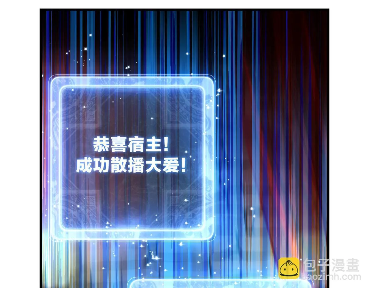 第九话 师尊 能一起睡吗？86