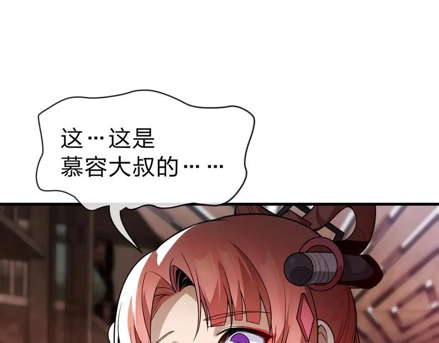第13话 星儿永久的忠诚51