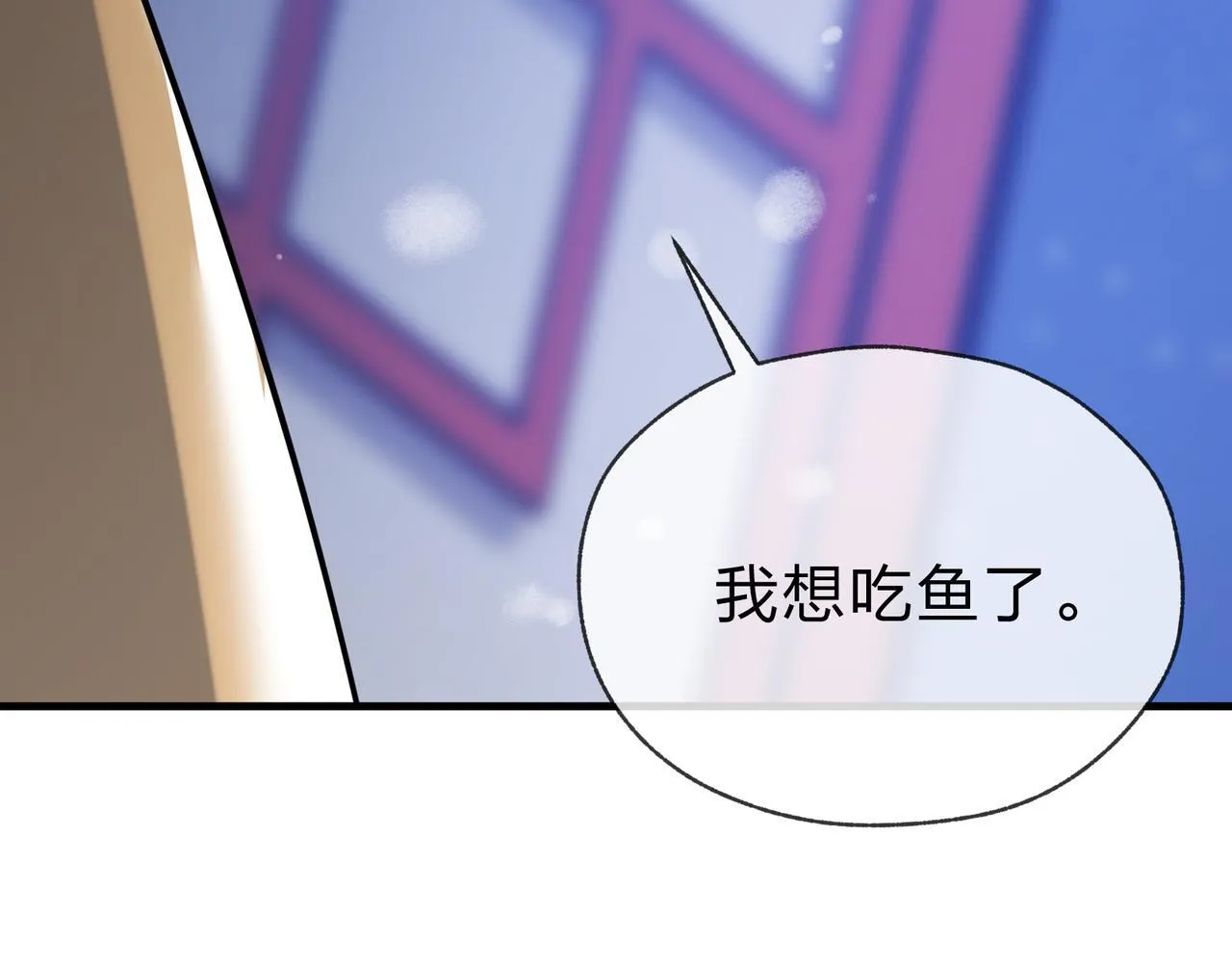 第八话 什么档次跟我一样的修为 ？142