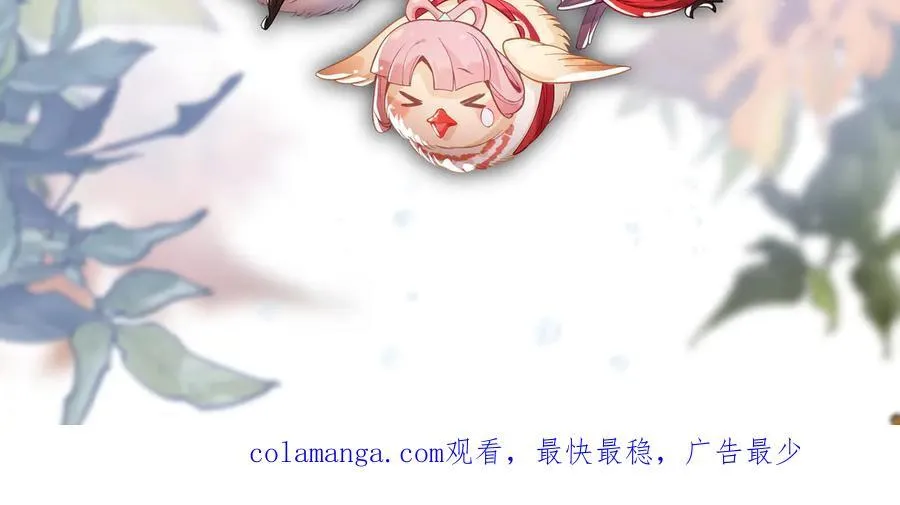 第12话 别让我失望啊 小师妹166