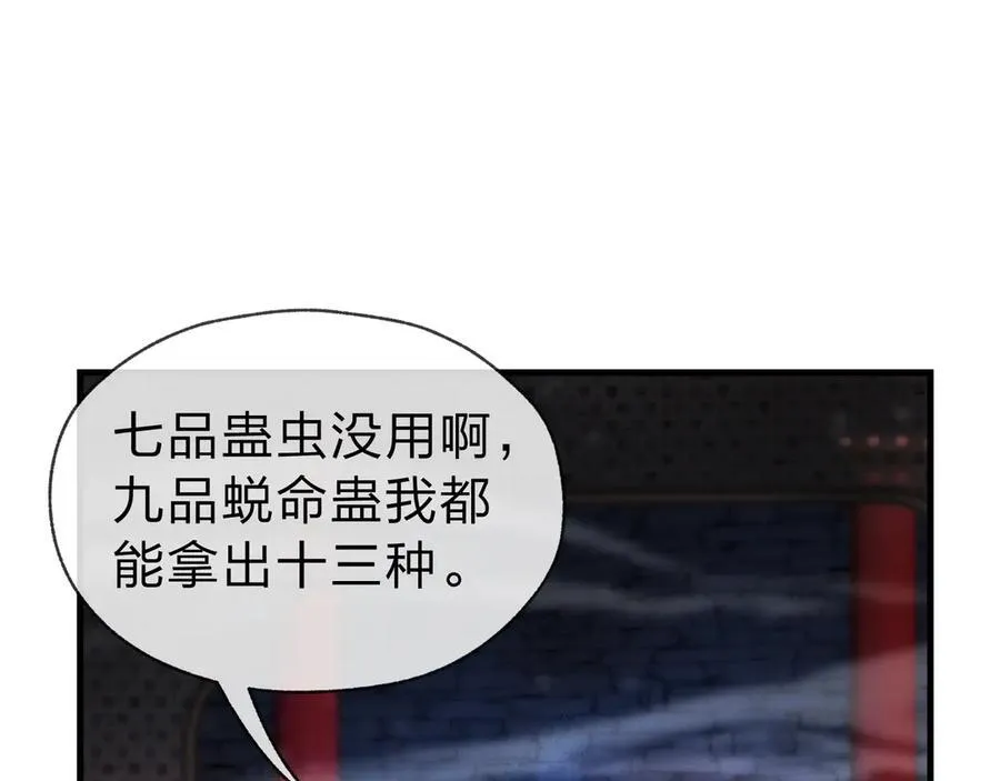 第13话 星儿永久的忠诚139