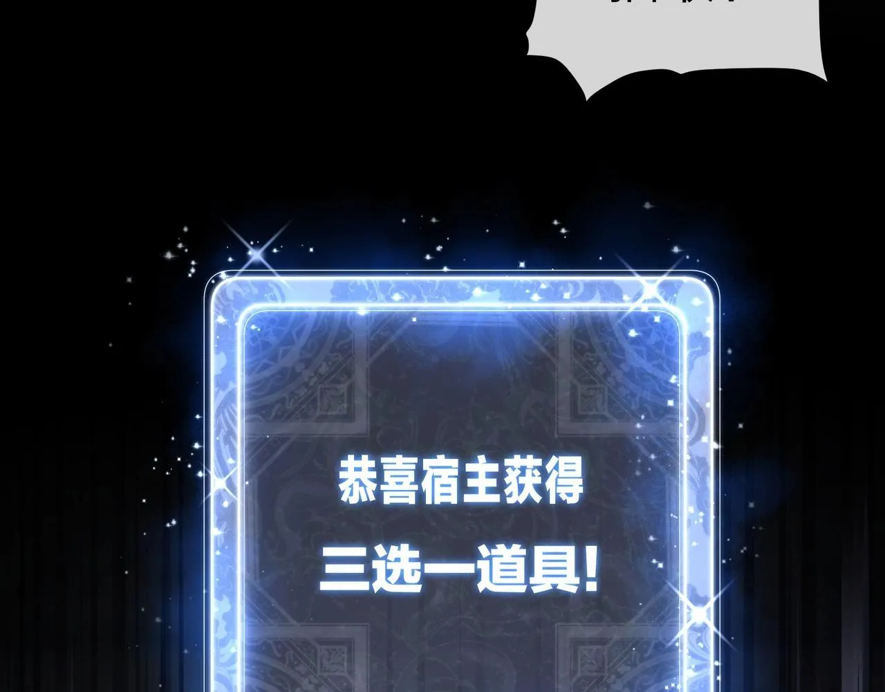 第5话 攻略大徒儿！28