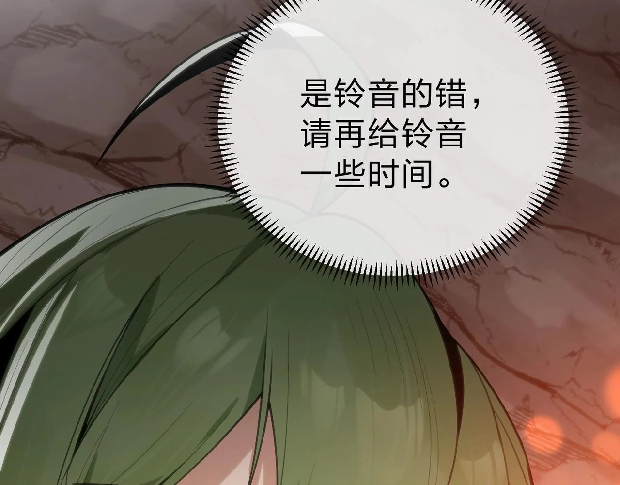 第15话 师尊不要啊！161