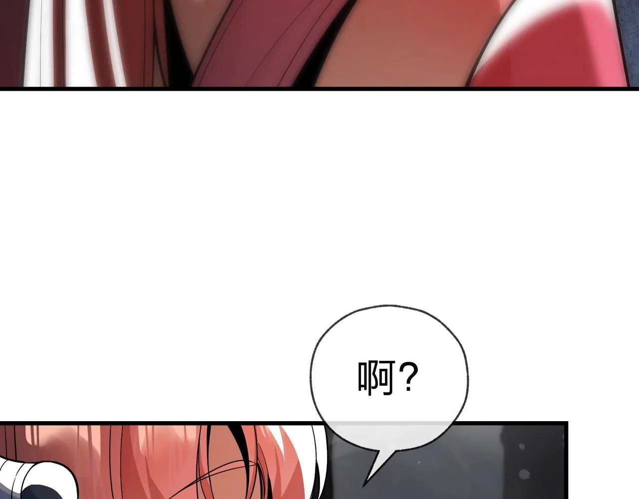 第6话 为女徒儿足疗解毒！95