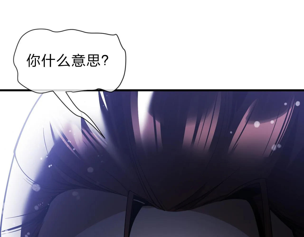 第八话 什么档次跟我一样的修为 ？67