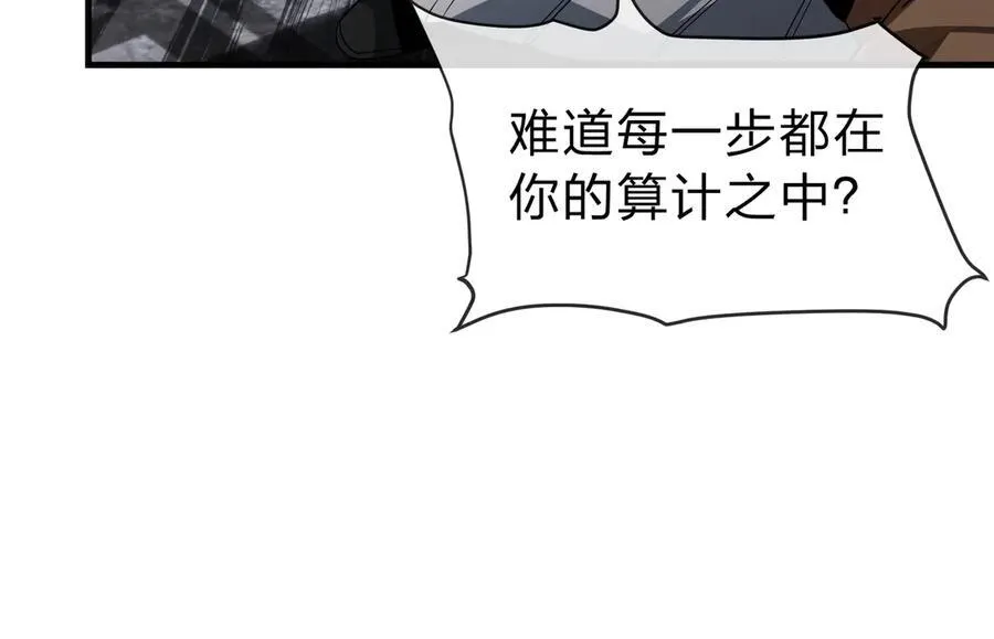 第11话 你唤他……主人？126