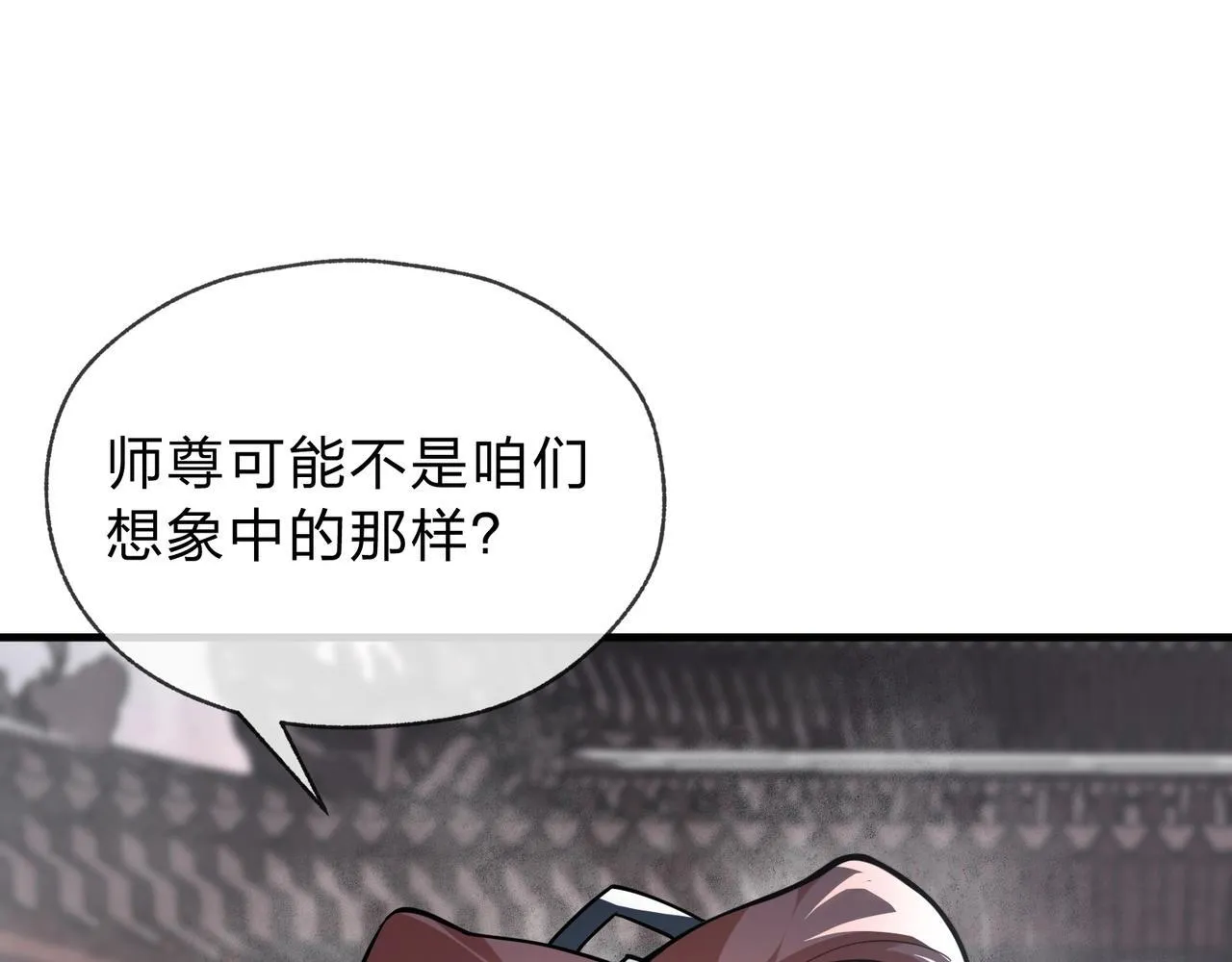 第3话 开启宝箱！145