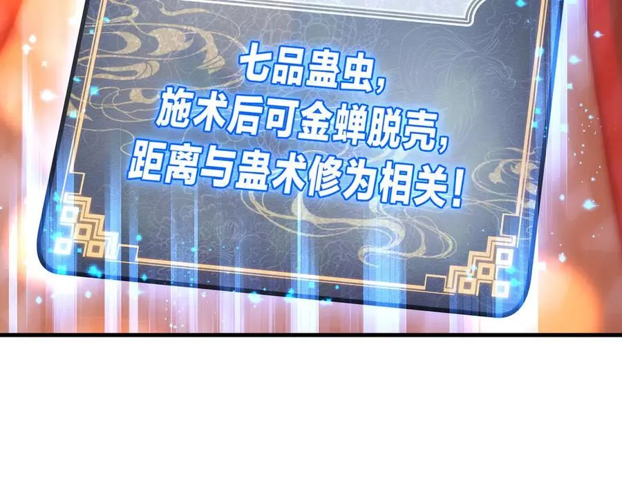 第13话 星儿永久的忠诚138